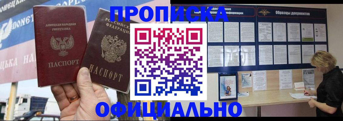 регистрация для школы в Вилючинске