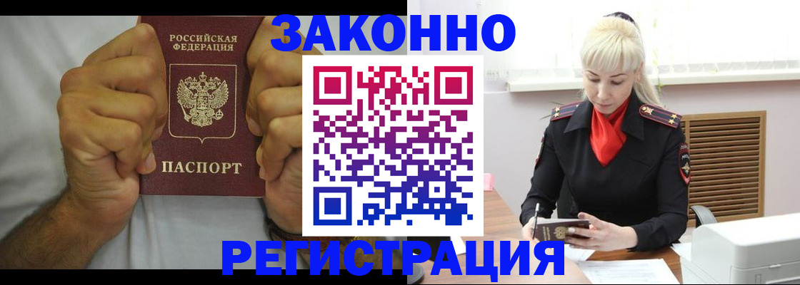 регистрация для школы в Вилючинске
